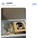 블루밍메모리