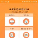 참좋은수약국 이미지