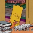 생활 영어(오창) 이미지