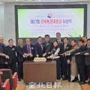 대청환경 전북일보