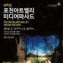 아트밸리
