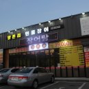 양촌리민물장어 이미지