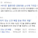 태영로직스 | 난 주식체질이 아니네.. 흑흑 태웅로직스 손절