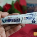 해태사랑약국 이미지