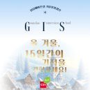 검단신도시에이프릴어학원