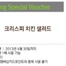 감베로니