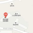 동서재활의학과의원 이미지