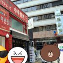 동아반점 - 중구 달성공원로8길 7 | 동아반점