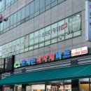 포시즌식자재마트(발산) 이미지