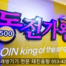 왕 노래연습장 이미지