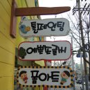 나래공작소 Daum카페
