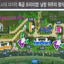 동원3차아파트 이미지