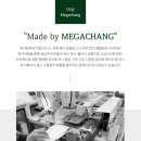 메가창커튼블라인드 - 연제구 월드컵대로46번길 3 | 메가창커튼블라인드
