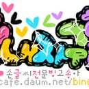 신탄대한약국 이미지