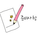 양지로6L 이미지