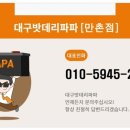 신암밧데리 이미지