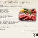 용쥐숯불갈비 이미지