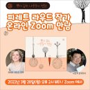 도서출판 뿌리깊은나무