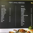 (폐업)여의도성모병원 식당:: 그랑미셸, 메뉴도 많고 맛도 좋은 맛집