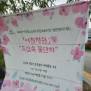 가온기획