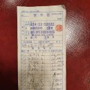 은정돼지부속구이 - 원주시 버들만이길 14-5 | 은정돼지부속구이