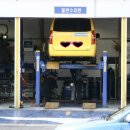 자동차 정비소 - 안산시 단원구 번영로 113 | 자동차 정비소