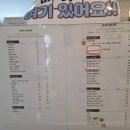 온어스가로수도서관점