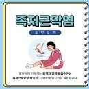 노원마디본의원 이미지