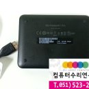 데이터복구외장하드복구 - 안산시 단원구 고잔로 55 | 데이터복구외장하드복구