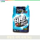 세정세탁 이미지