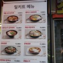 CU한라비발디점 이미지