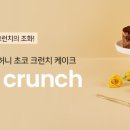 빌리엔젤안산