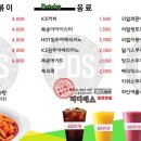 피디에스 PC방 통영본점 | 피디에스PC방 통영본점 오픈영상