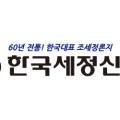 세무사김상현사무소