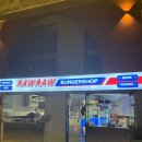 페이버 애견샵 이미지