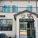 미랑식당 | 속초 미랑식당 오삼불고기 내돈내산 후기