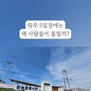 민속풍물시장 이미지