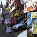 도원우체국앞 이미지