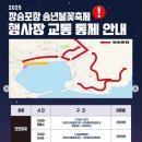 장승포119안전센터 이미지