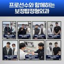 보정탑정형외과의원 이미지