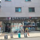 원주추어탕 이미지