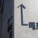 본태박물관 이미지