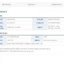 창원문성대학교 이미지