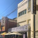 고모네원조콩탕황태탕 | [강동/둔촌]고모네원조콩탕황태탕@강동 둔촌동 수요미식회 콩탕 맛집 내돈내산 후기