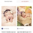 우리아이, 말하는 힘에서 미래를 찾다 | 대구 죽전 미래여성병원 제왕절개 출산 후기, 5박 6일, 1인실 (1편)