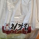 처갓집양념치킨국우점