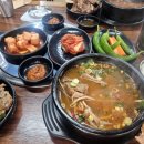 본장금이감자탕 이미지