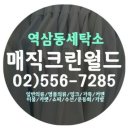크린월드 이미지