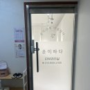 통영 최초 멜라소닉 관리 윤미하다 피부관리실 내돈내산 후기