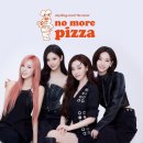 더모어푸드